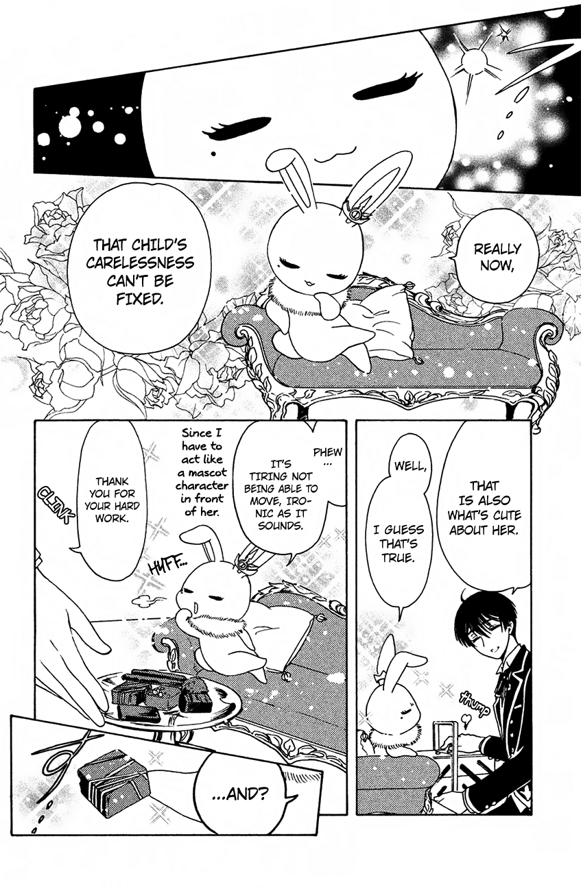 Cardcaptor Sakura - Clear Card Arc Chapter 16 20